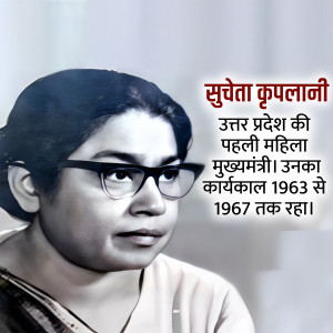 History of Indian women's