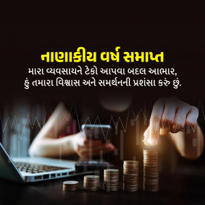 Annual Closing Financial Year