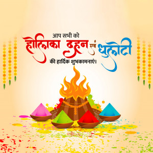 Holika Dahan