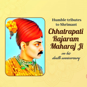 Chhatrapati Rajaram Maharaj Ji D.A