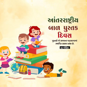 Int.Children's Book Day