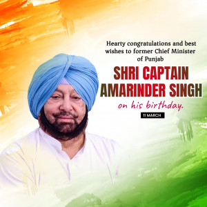 Captain Amarinder Singh Ji B'Day