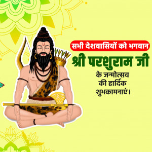Lord Parshuram Janmotsav