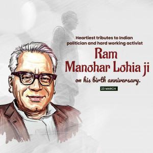 Ram Manohar Lohia Ji B.A