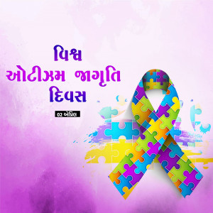 Autism Awareness Day