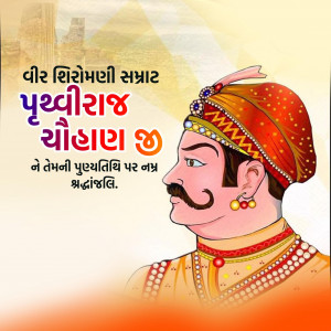 Prithviraj Chauhan Ji D.A