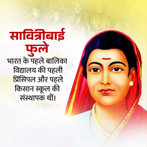 History of Indian women's