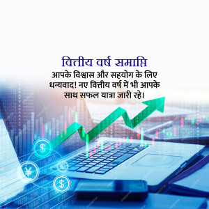 Annual Closing Financial Year