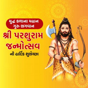 Lord Parshuram Janmotsav