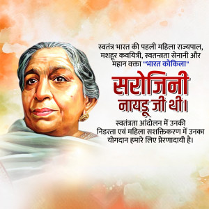 History of Indian women's