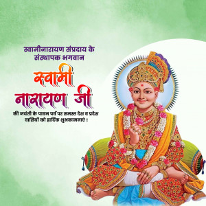 Swami Narayan Jayanti