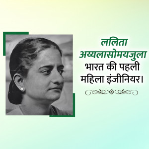 History of Indian women's