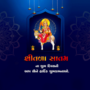 Sheetala Saptami