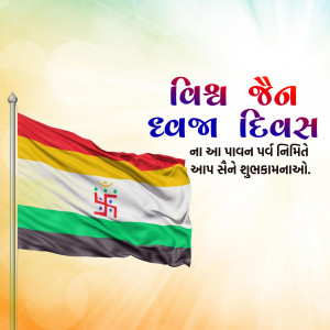 World Jain Flag Day