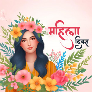 International Women's Day