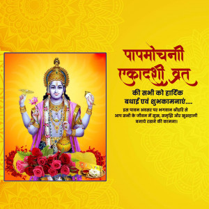 Papamochani Ekadashi