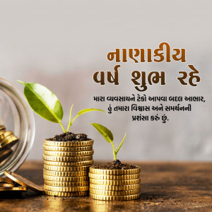 Financial Year 2026-27