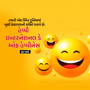 International Day Of Happiness