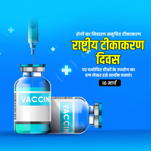 National Vaccination Day