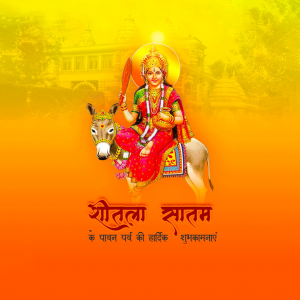 Sheetala Saptami