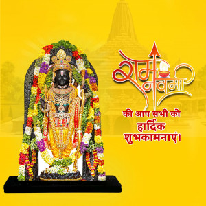 Shree Ram Navami
