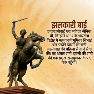 History of Indian women's