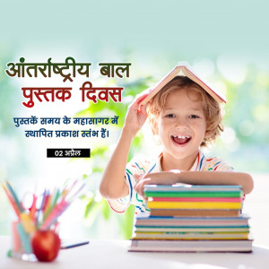 Int.Children's Book Day