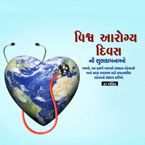 World Health Day