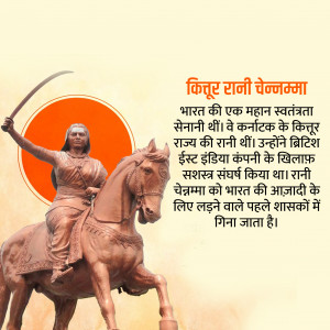 History of Indian women's