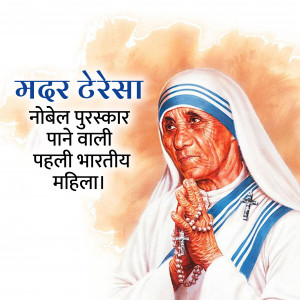 History of Indian women's