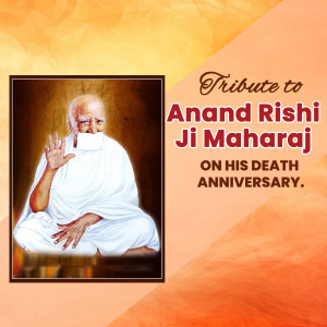 Anand Rishiji Maharaj Ji