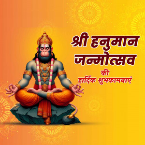 Hanuman Janmotsav