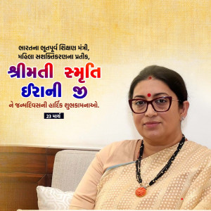 Smriti Irani Ji B'Day