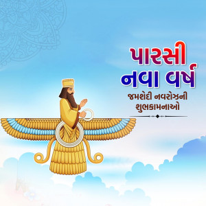 Happy Jamshedi Navroz