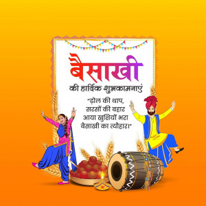 Happy Baisakhi