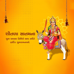 Sheetala Saptami