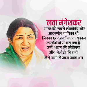 History of Indian women's