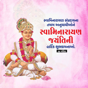 Swami Narayan Jayanti