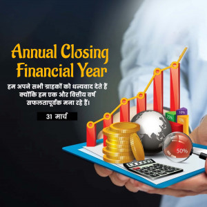 Annual Closing Financial Year