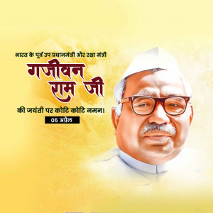 Jagjivan Ram Ji Jayanti