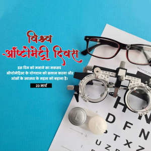 World Optometry Day