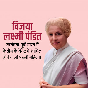 History of Indian women's