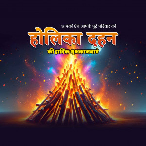 Holika Dahan