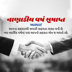 Annual Closing Financial Year