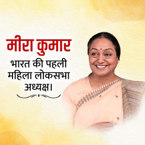 History of Indian women's