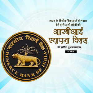 RBI Foundation Day