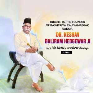 K. B. Hedgewar Ji B.A