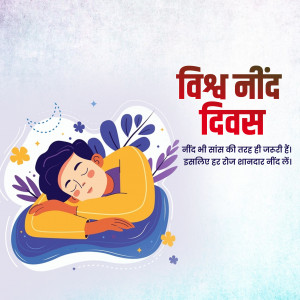 World Sleep Day