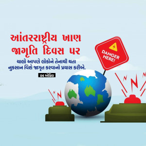 International Mine Awareness  Day