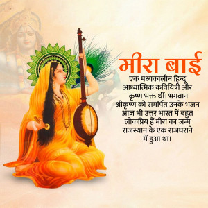 History of Indian women's